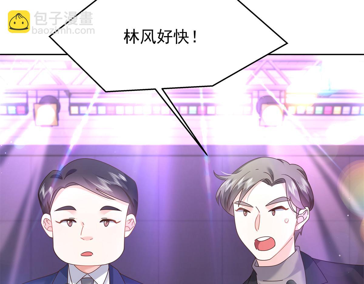 🍸国民校草是女生 352 我大黑桃太忠犬 第11页