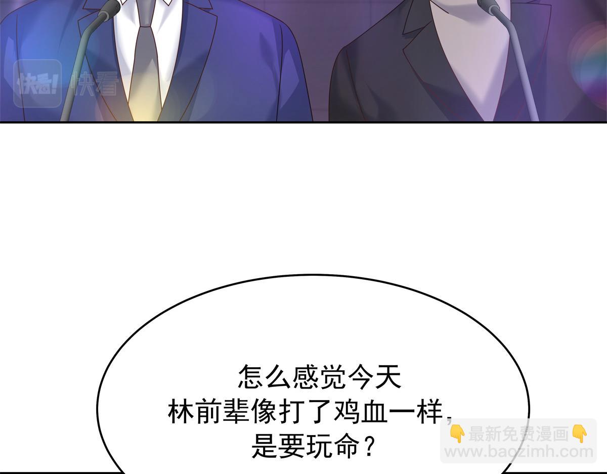 🍸国民校草是女生 352 我大黑桃太忠犬 第12页