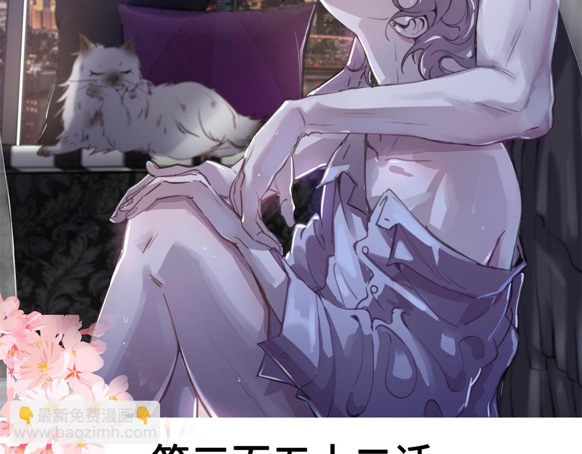 🍸国民校草是女生 352 我大黑桃太忠犬 第2页