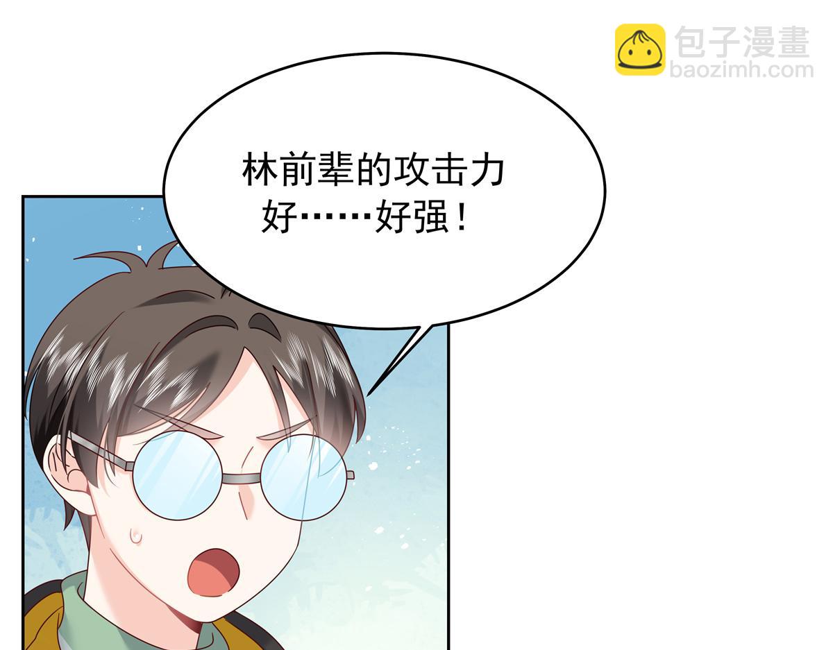 🍸国民校草是女生 352 我大黑桃太忠犬 第20页