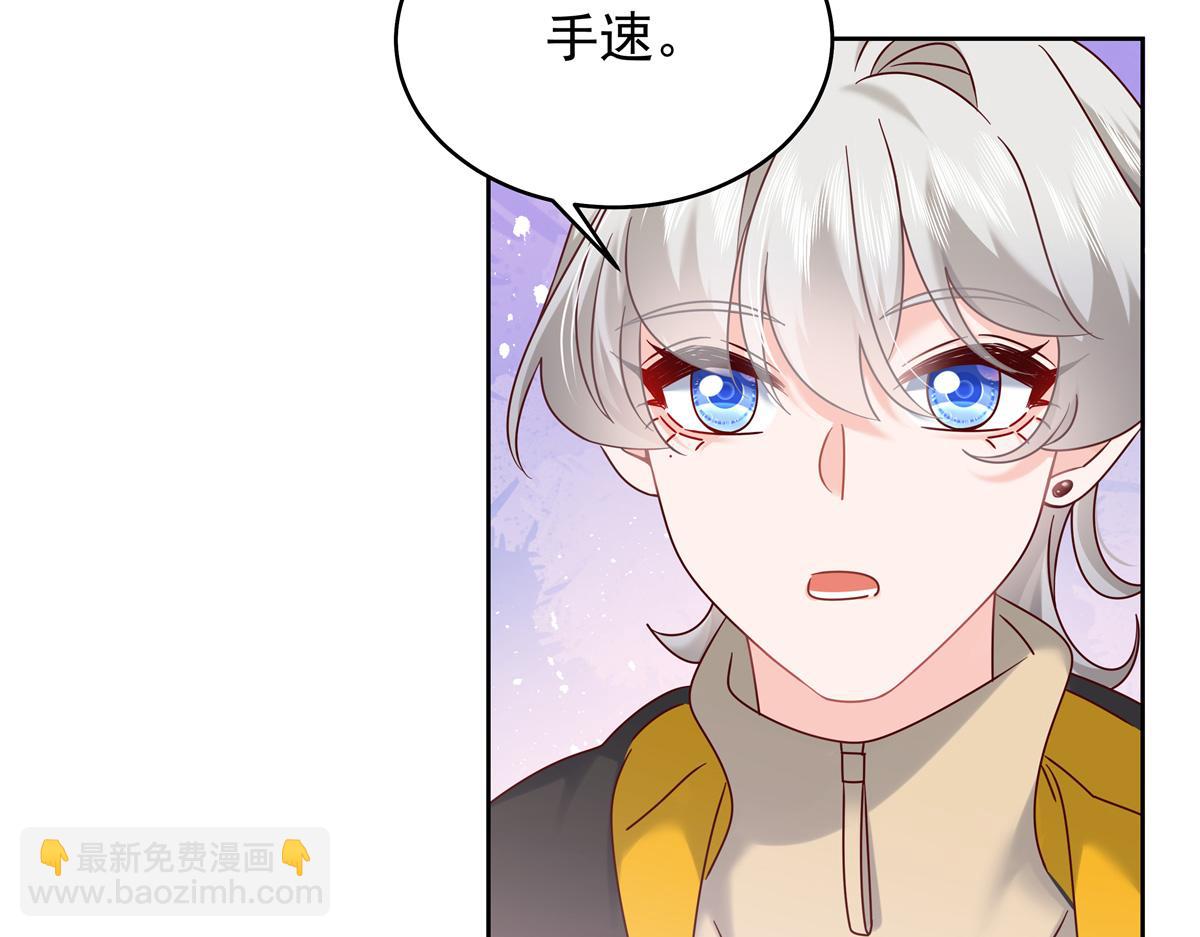 🍸国民校草是女生 352 我大黑桃太忠犬 第22页