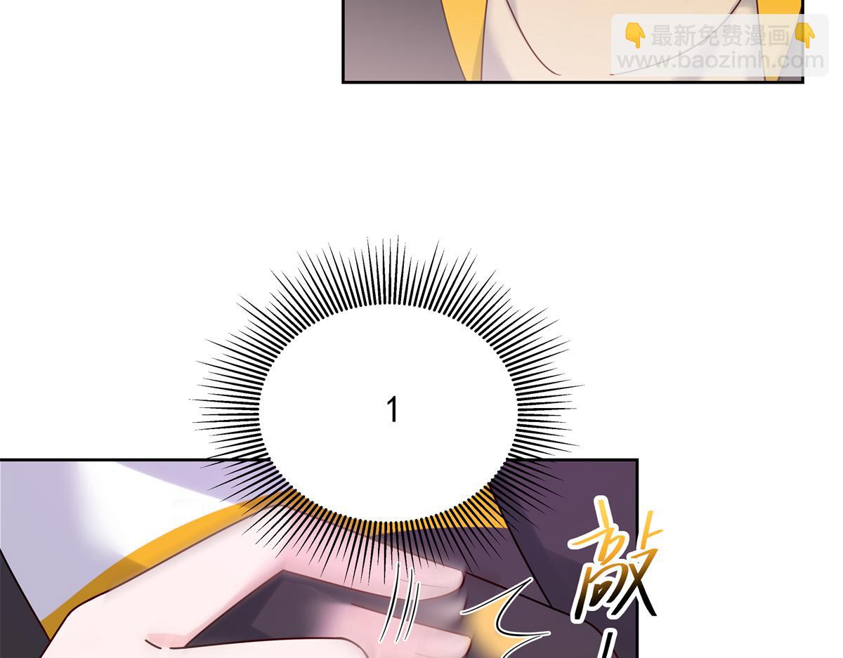 🍸国民校草是女生 352 我大黑桃太忠犬 第23页