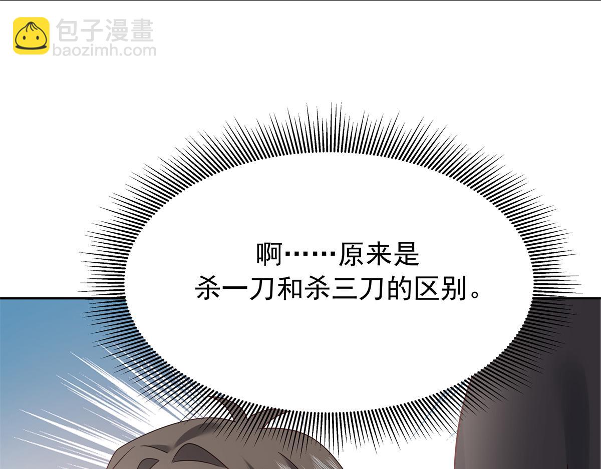 🍸国民校草是女生 352 我大黑桃太忠犬 第28页