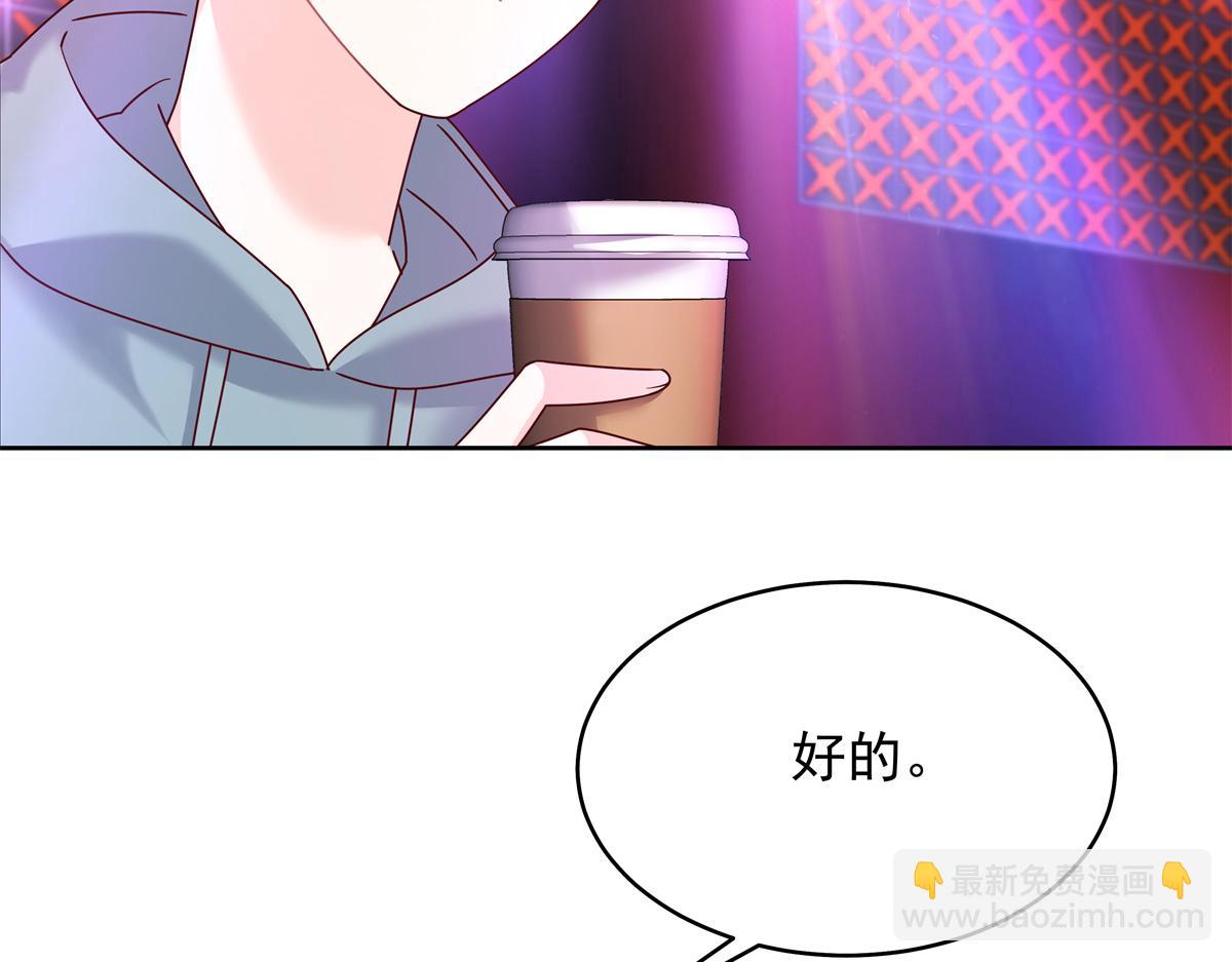 🍸国民校草是女生 352 我大黑桃太忠犬 第35页