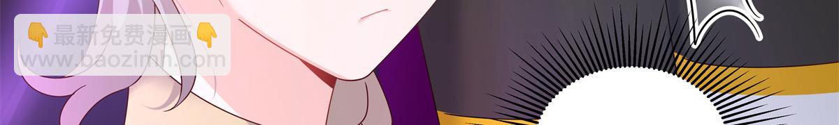 🍸国民校草是女生 352 我大黑桃太忠犬 第39页