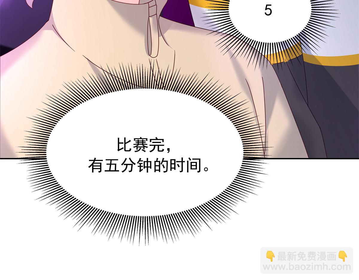 🍸国民校草是女生 352 我大黑桃太忠犬 第40页