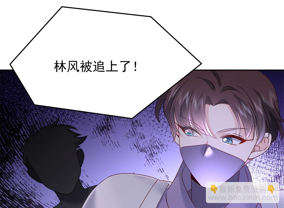🍸国民校草是女生 352 我大黑桃太忠犬 第41页