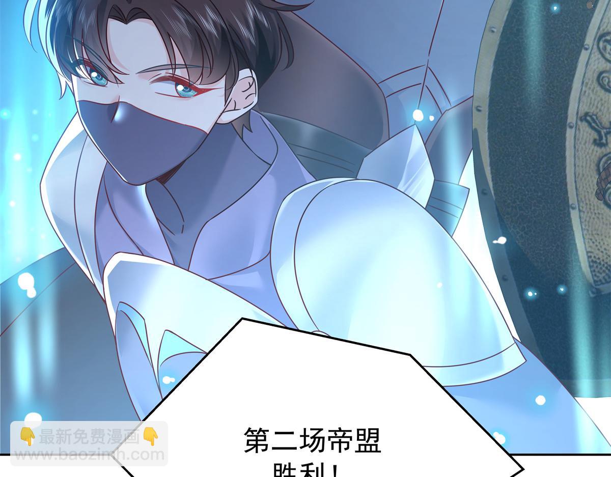 🍸国民校草是女生 352 我大黑桃太忠犬 第45页