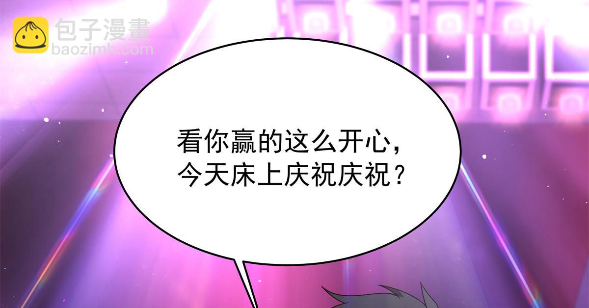 🍸国民校草是女生 352 我大黑桃太忠犬 第48页