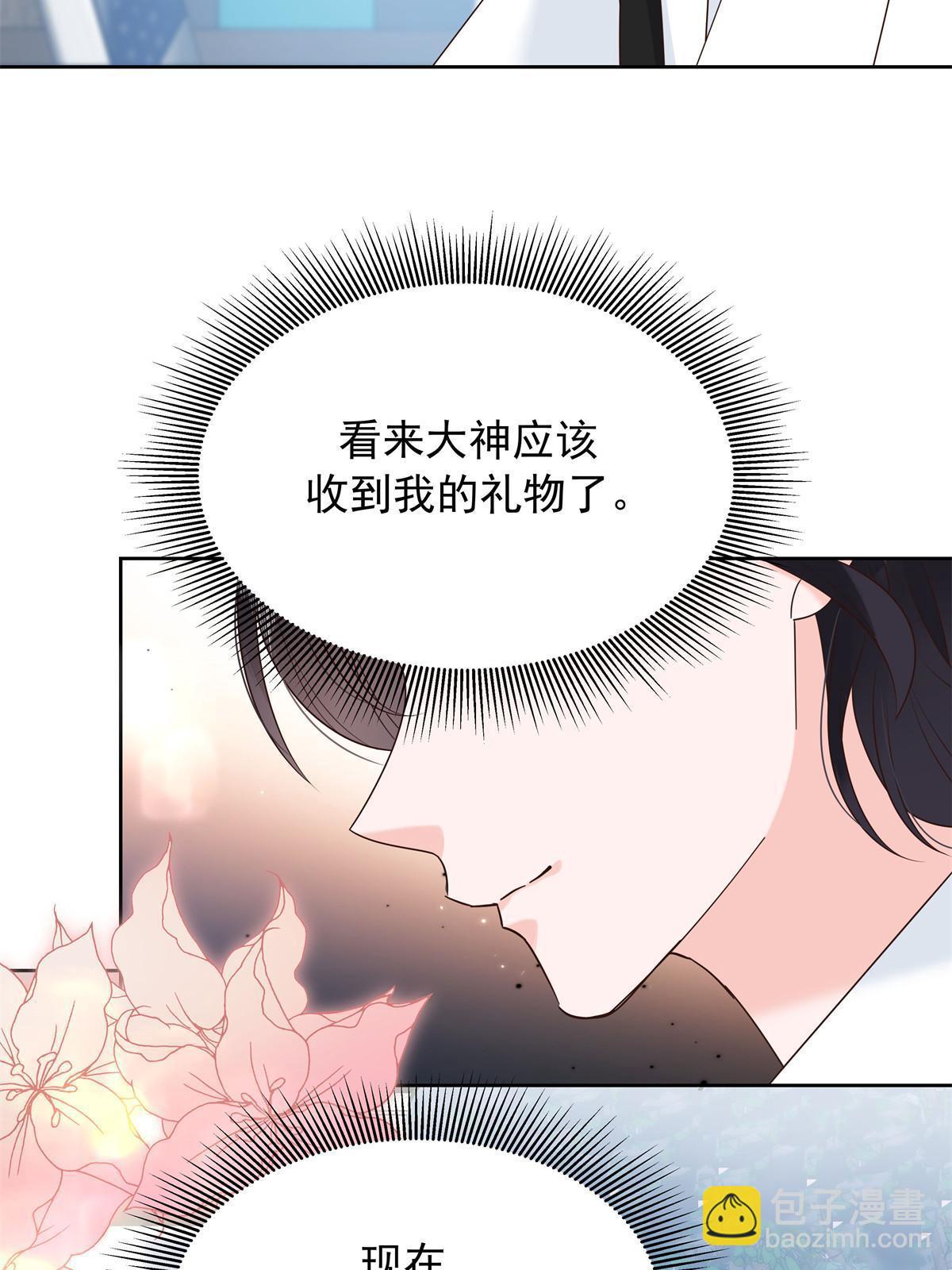 🍸国民校草是女生 356 称了你的心意 第27页