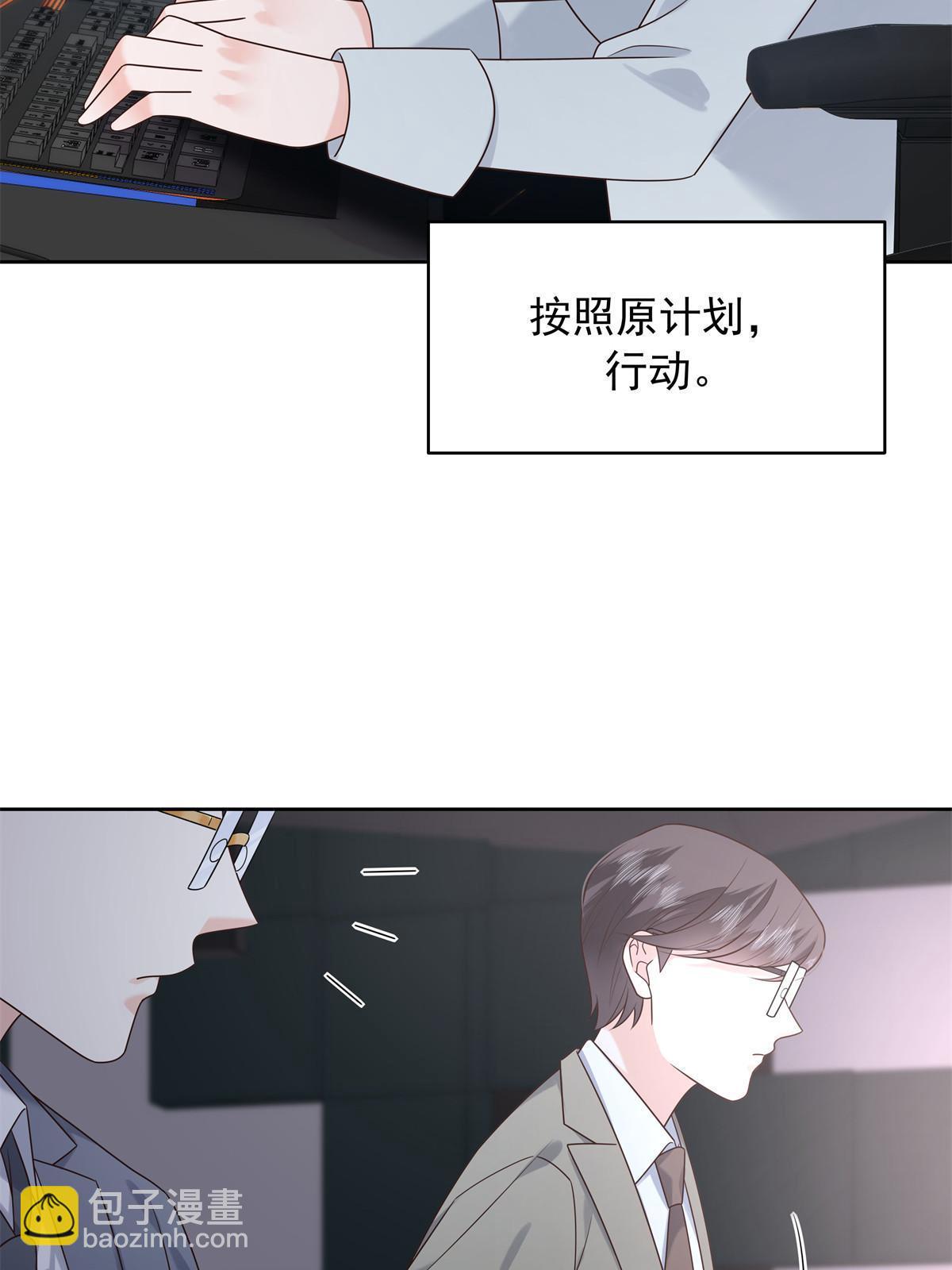 🍸国民校草是女生 356 称了你的心意 第32页