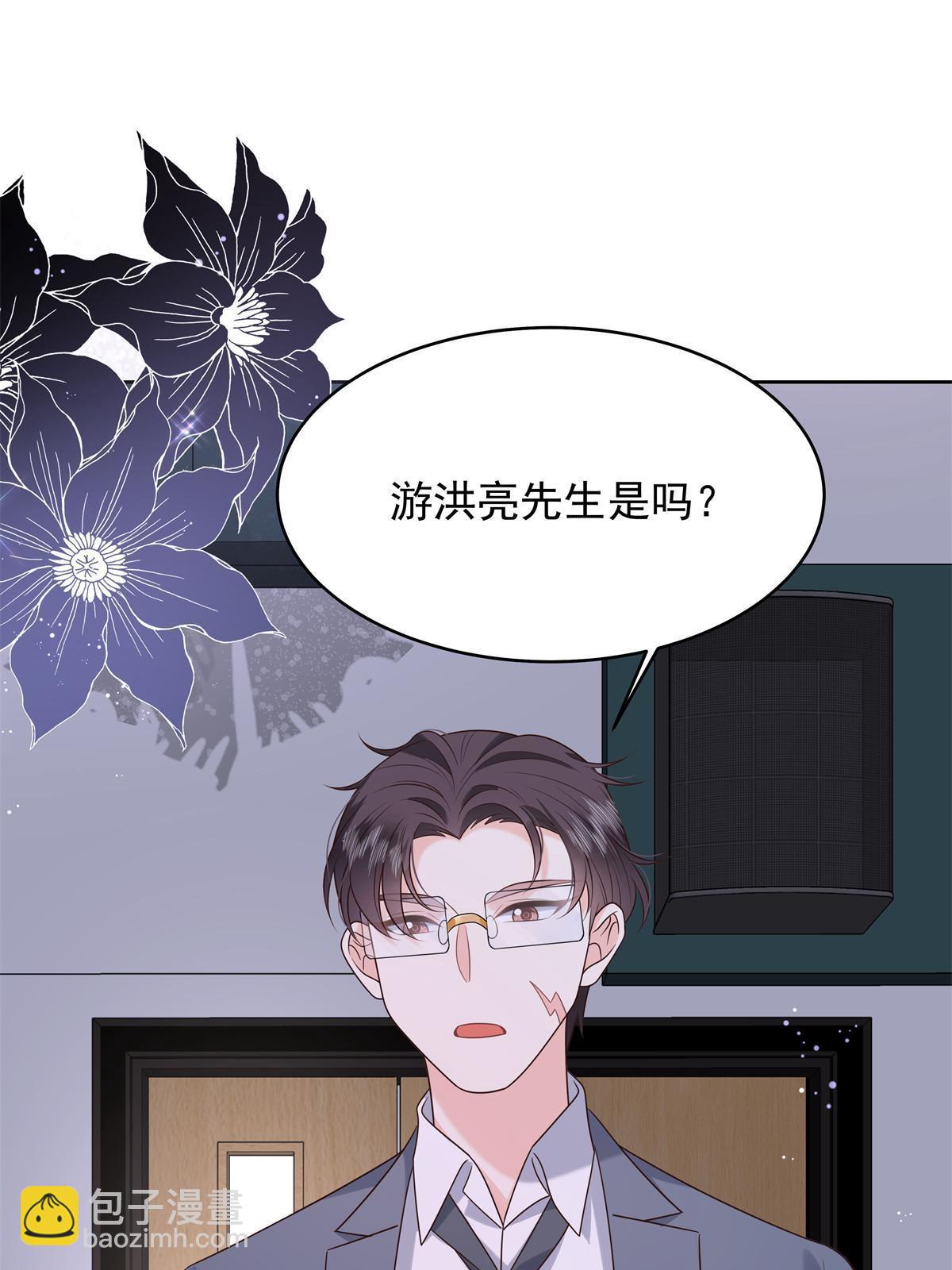 🍸国民校草是女生 356 称了你的心意 第44页