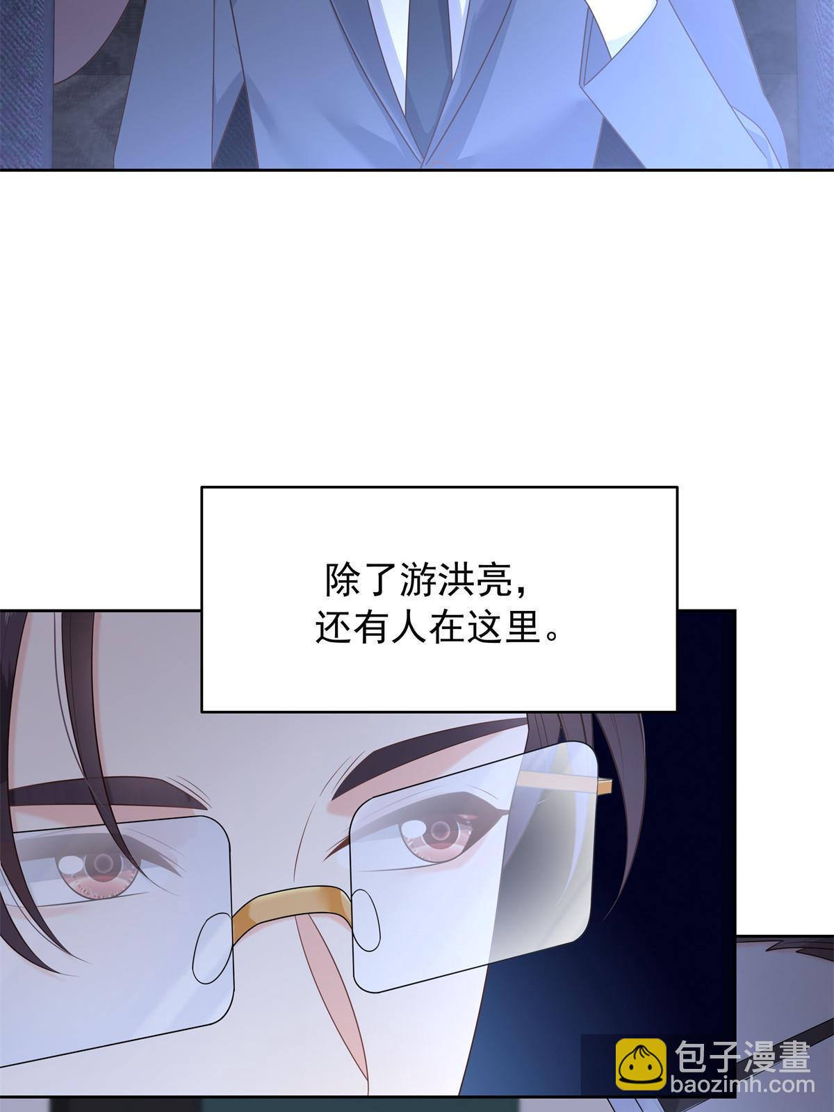 🍸国民校草是女生 356 称了你的心意 第5页