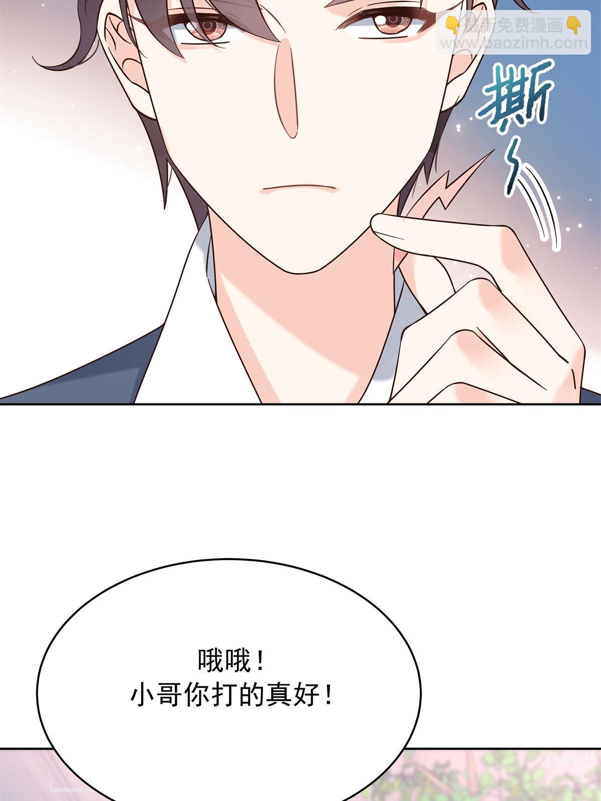 🍸国民校草是女生 358 被秦神“逮捕” 第11页