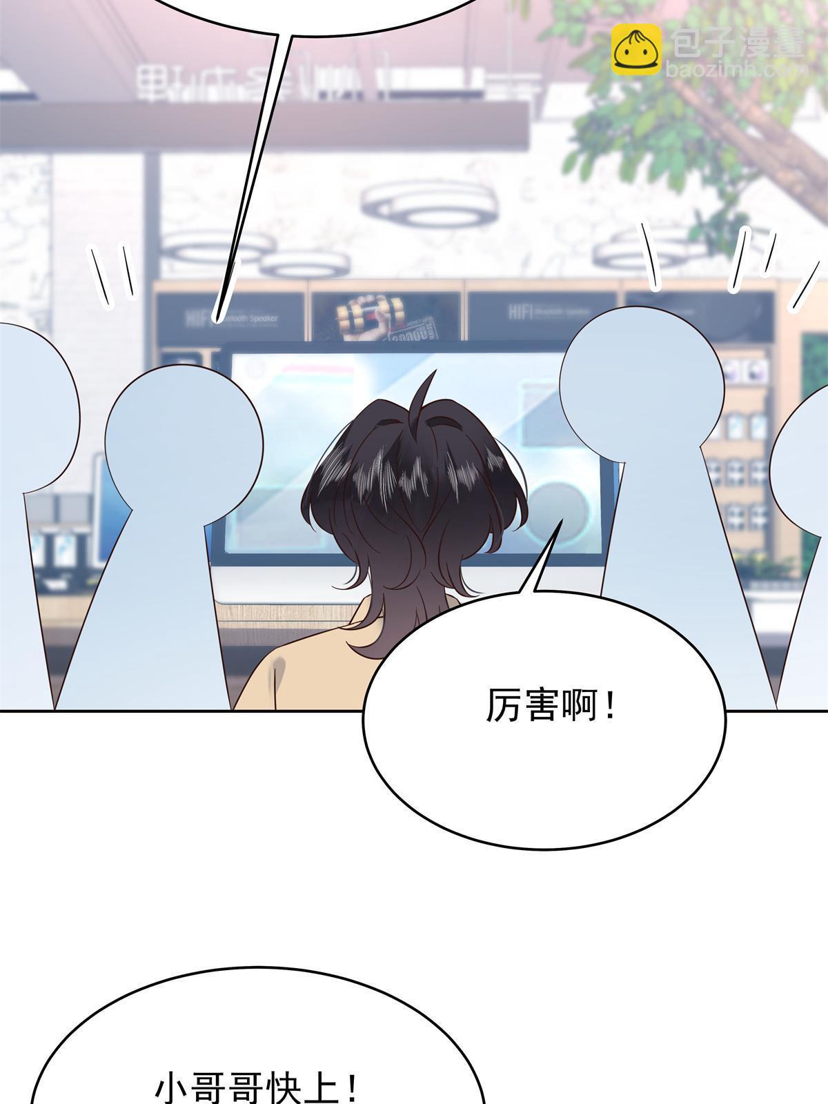 🍸国民校草是女生 358 被秦神“逮捕” 第12页