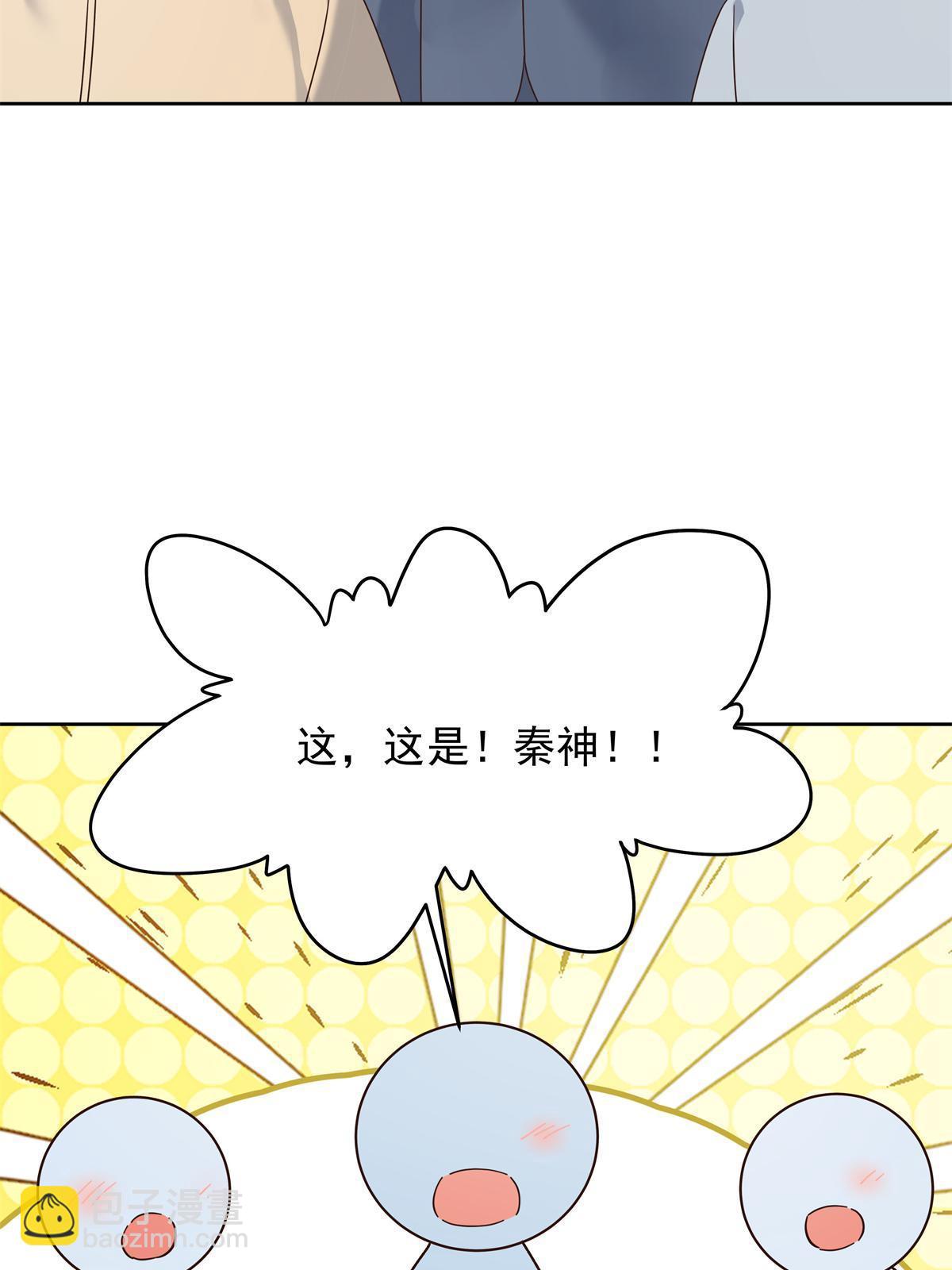 🍸国民校草是女生 358 被秦神“逮捕” 第18页