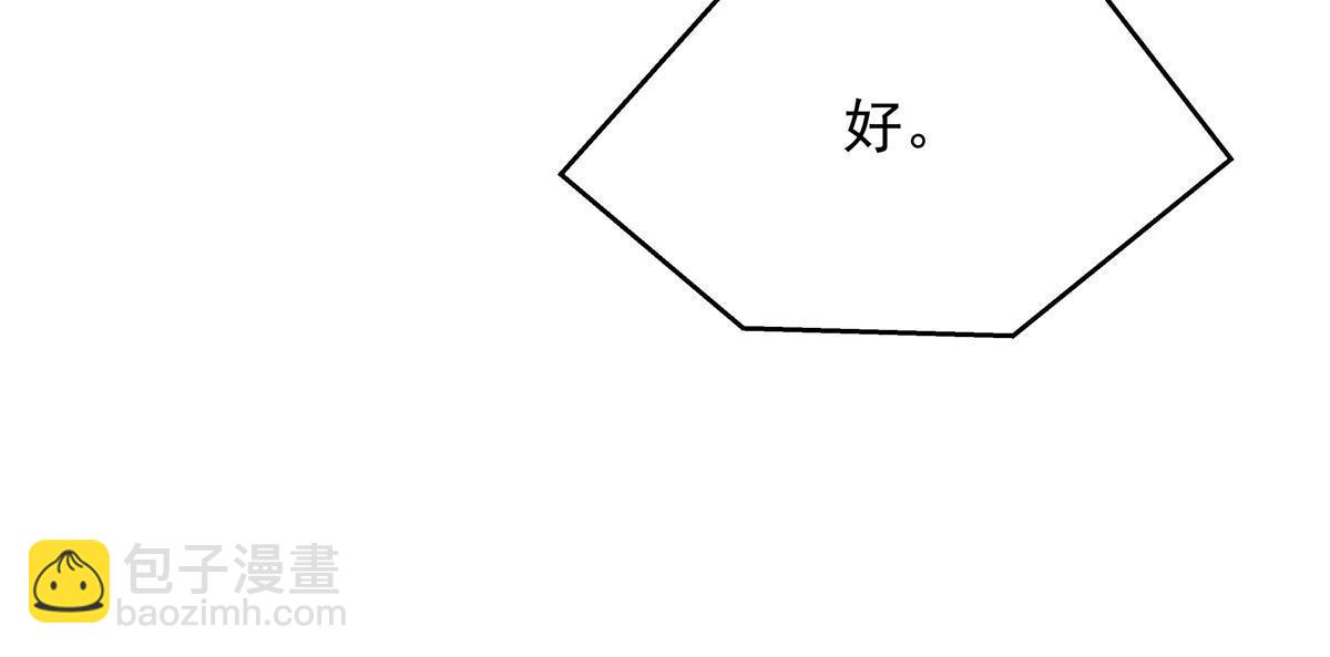 🍸国民校草是女生 358 被秦神“逮捕” 第8页