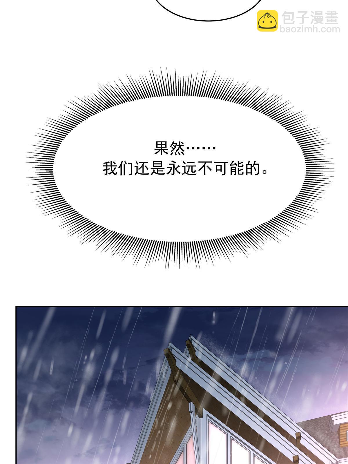 🍸国民校草是女生 360 如果有个和大神的孩子 第14页