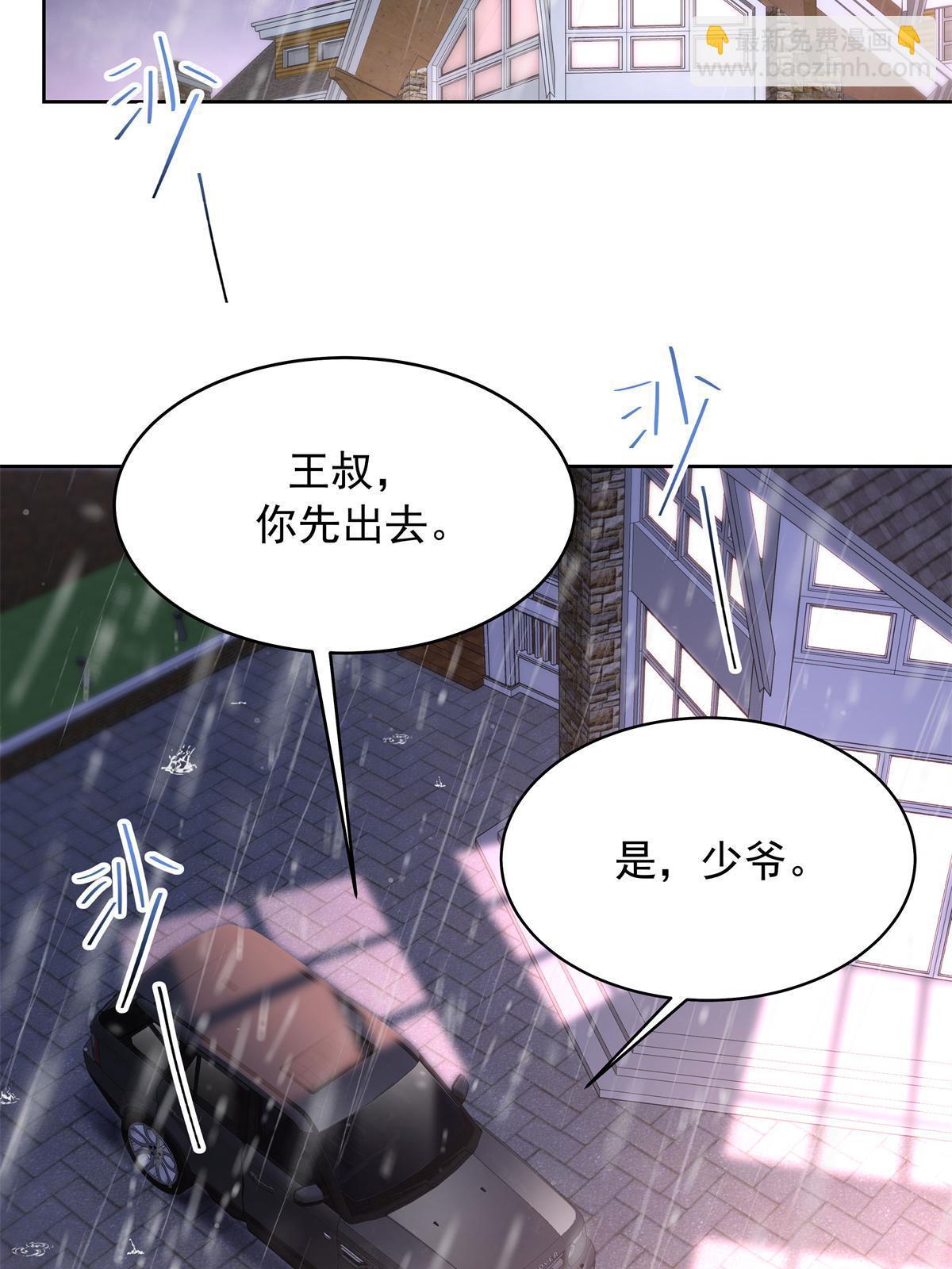 🍸国民校草是女生 360 如果有个和大神的孩子 第15页