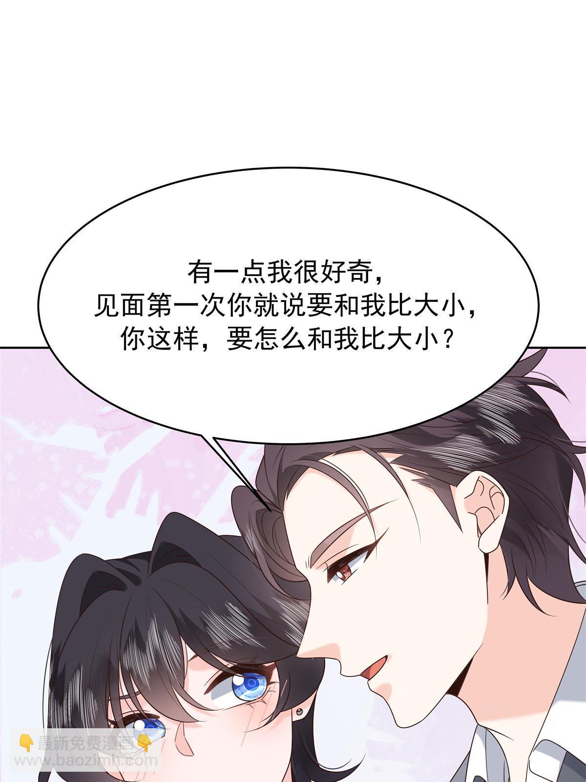 🍸国民校草是女生 360 如果有个和大神的孩子 第18页