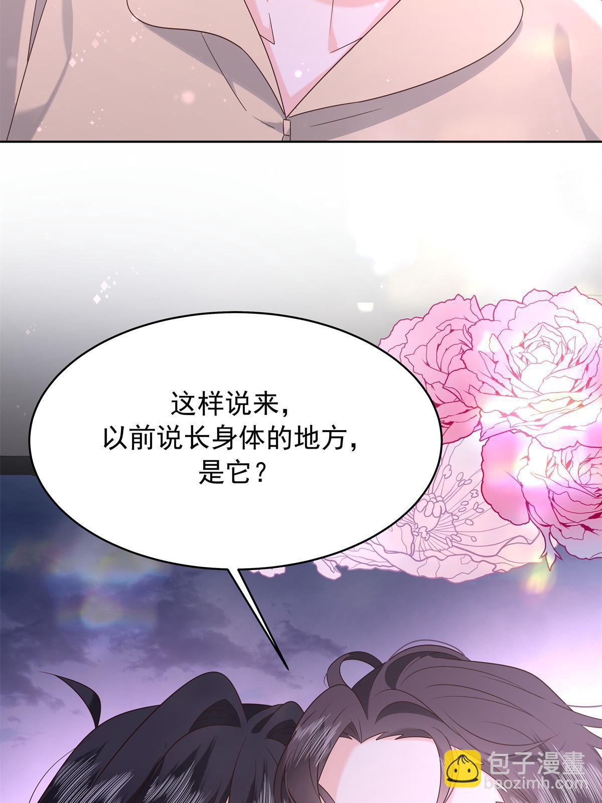 🍸国民校草是女生 360 如果有个和大神的孩子 第28页