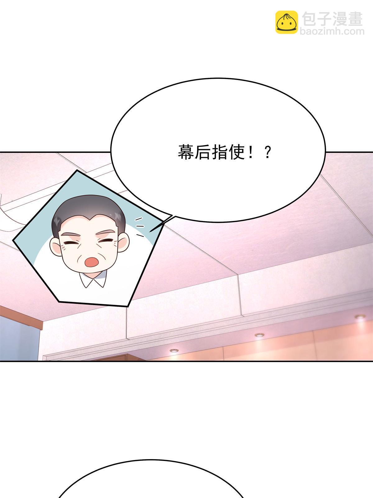 🍸国民校草是女生 360 如果有个和大神的孩子 第3页