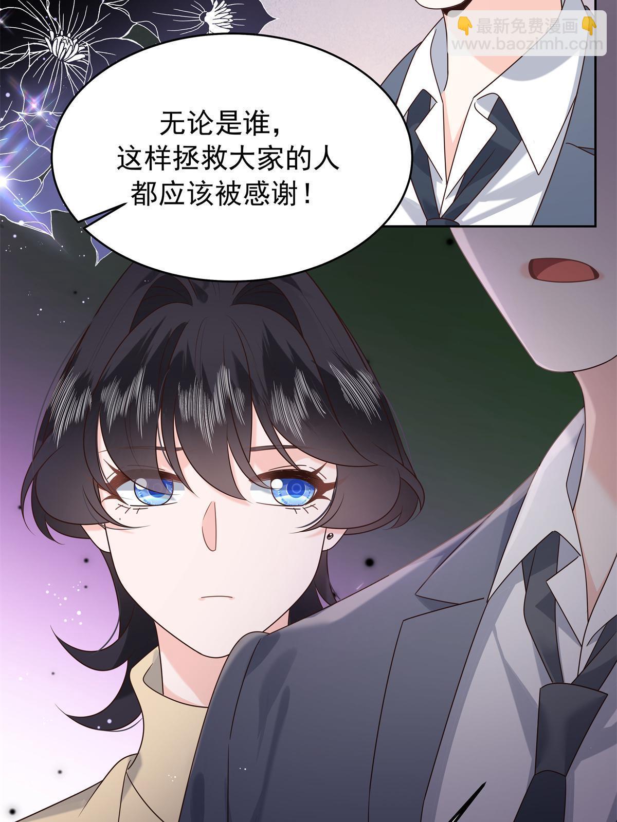 🍸国民校草是女生 360 如果有个和大神的孩子 第7页
