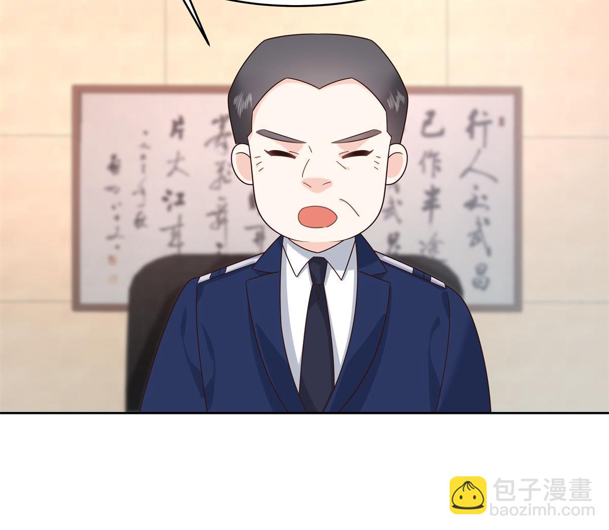 🍸国民校草是女生 360 如果有个和大神的孩子 第9页