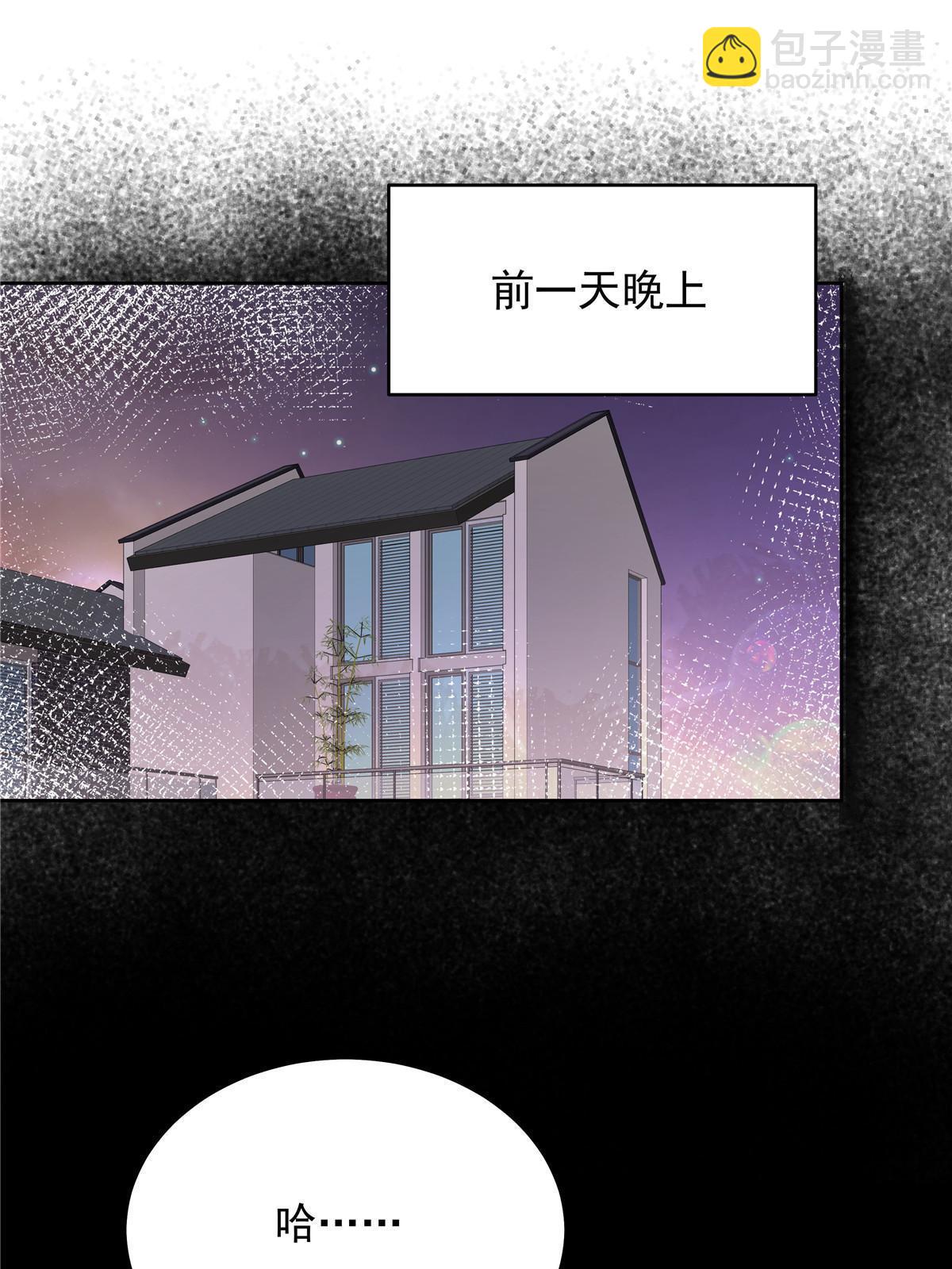 🍸国民校草是女生 364 被迫启蒙的林风 第17页