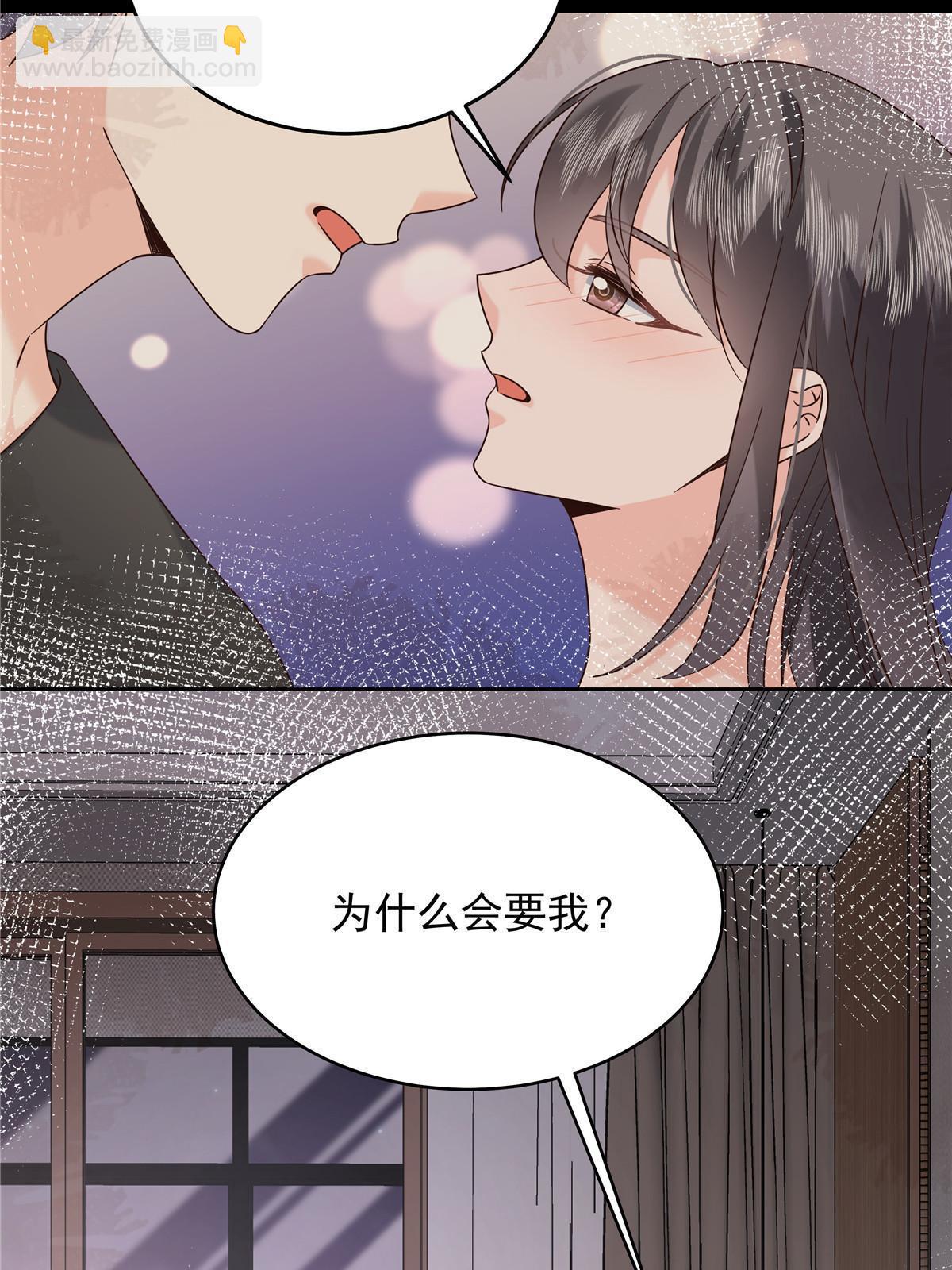 🍸国民校草是女生 364 被迫启蒙的林风 第18页