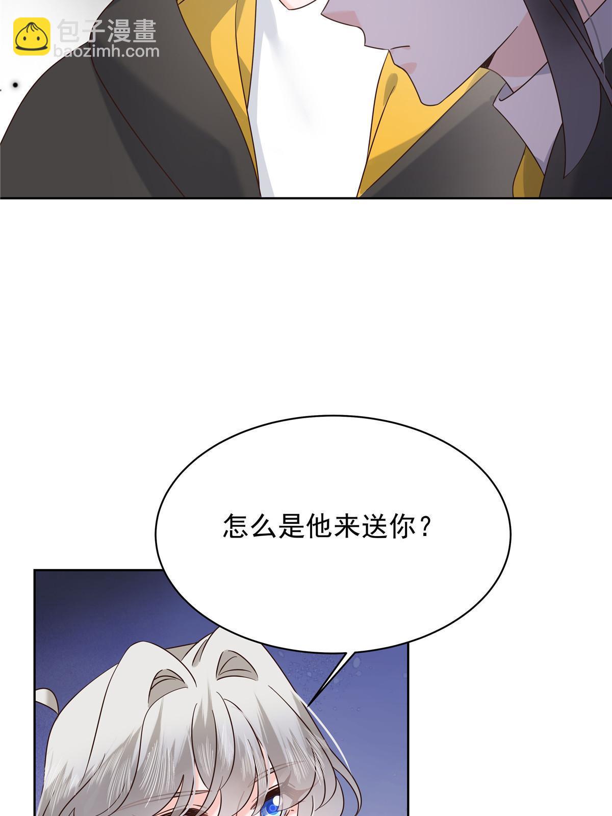🍸国民校草是女生 364 被迫启蒙的林风 第22页