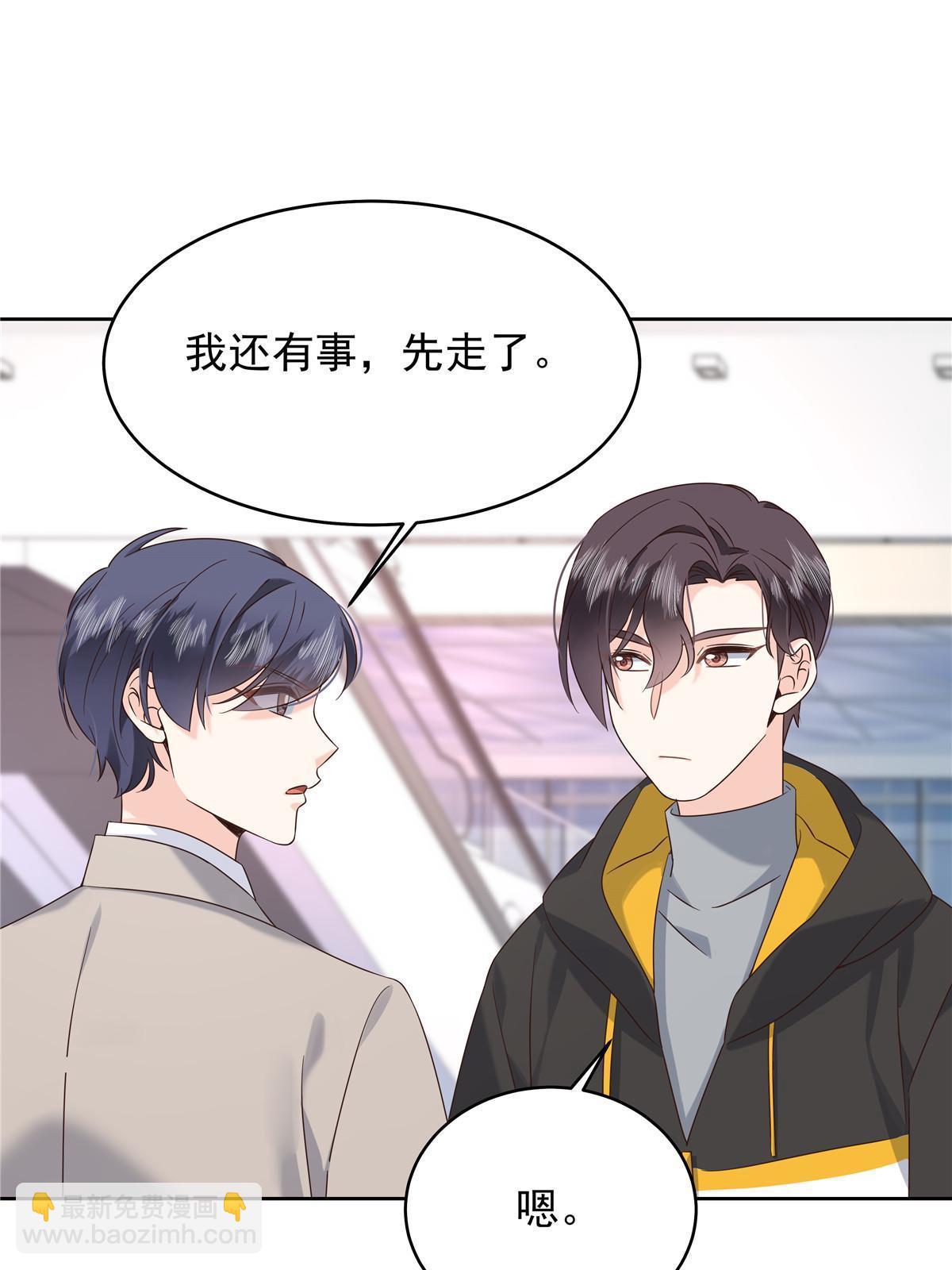 🍸国民校草是女生 364 被迫启蒙的林风 第27页