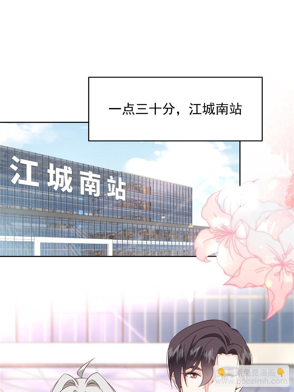 🍸国民校草是女生 364 被迫启蒙的林风 第3页