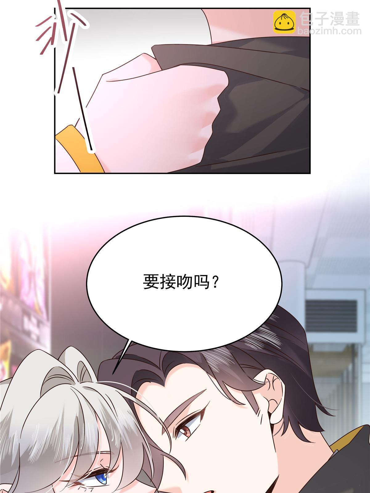 🍸国民校草是女生 364 被迫启蒙的林风 第34页