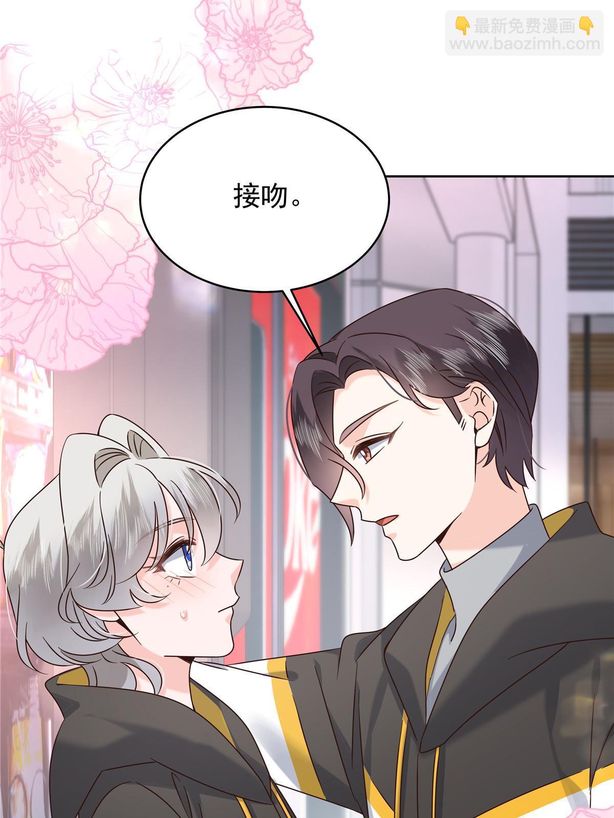 🍸国民校草是女生 364 被迫启蒙的林风 第42页