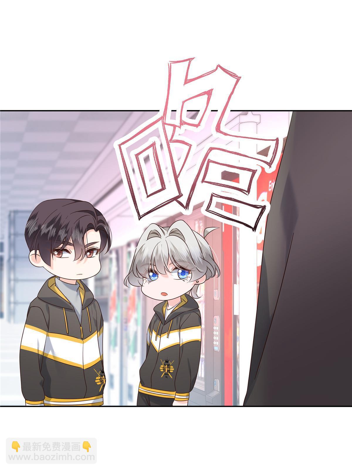 🍸国民校草是女生 364 被迫启蒙的林风 第44页