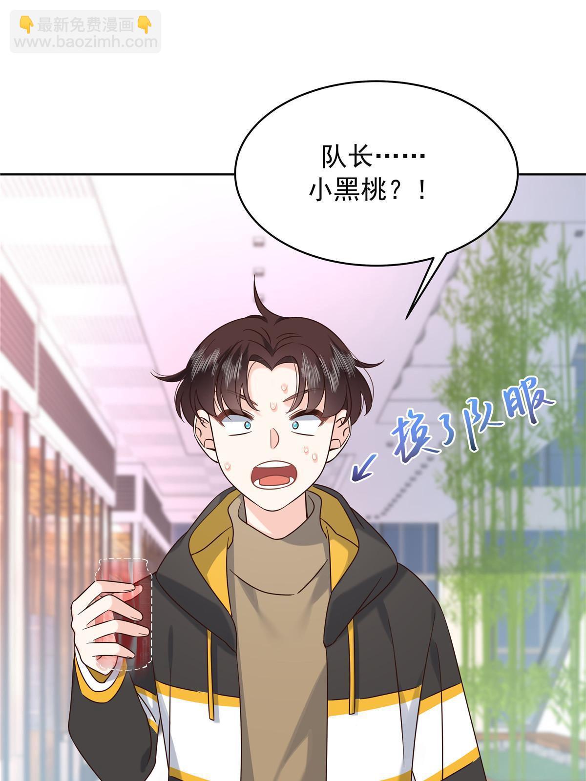 🍸国民校草是女生 364 被迫启蒙的林风 第45页