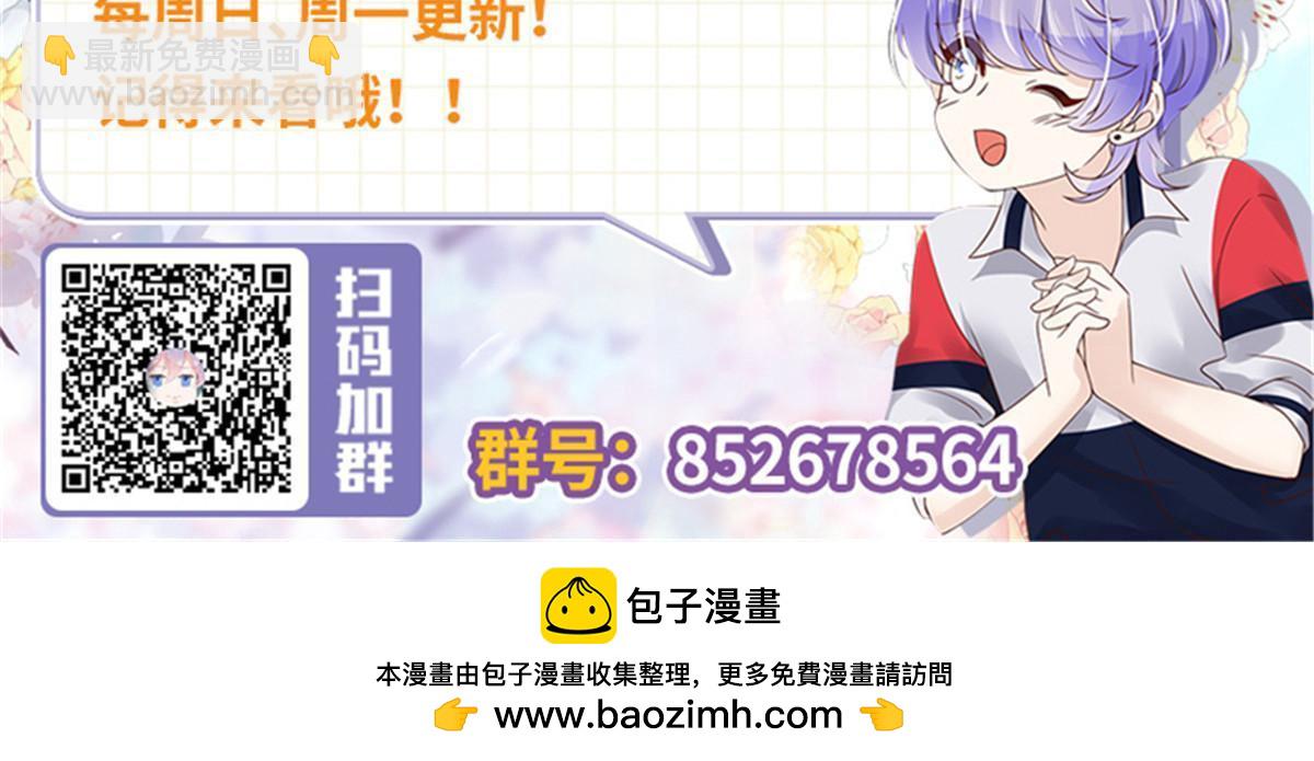 🍸国民校草是女生 364 被迫启蒙的林风 第48页