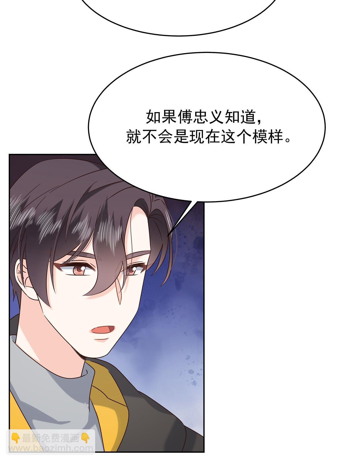 🍸国民校草是女生 364 被迫启蒙的林风 第7页