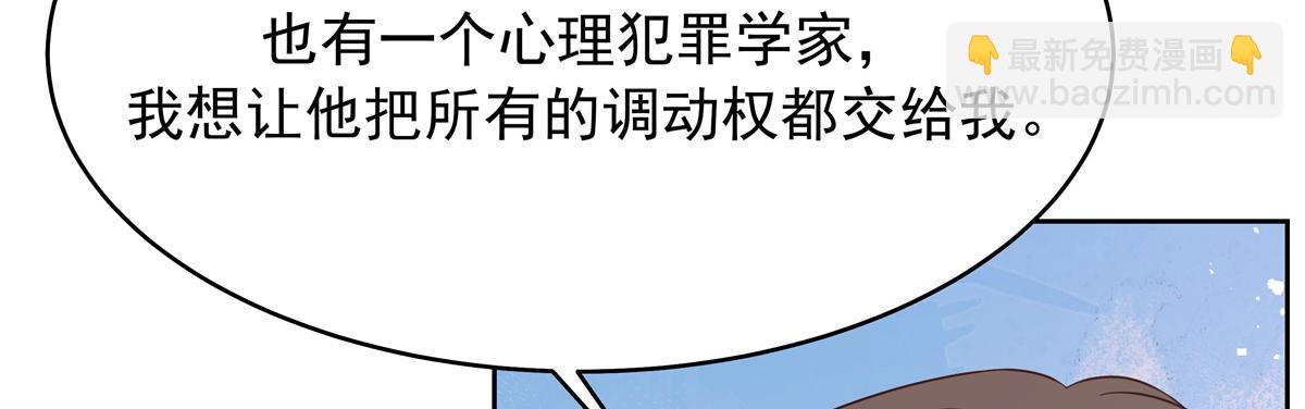 🍸国民校草是女生 370 再次被启蒙的林风 第10页