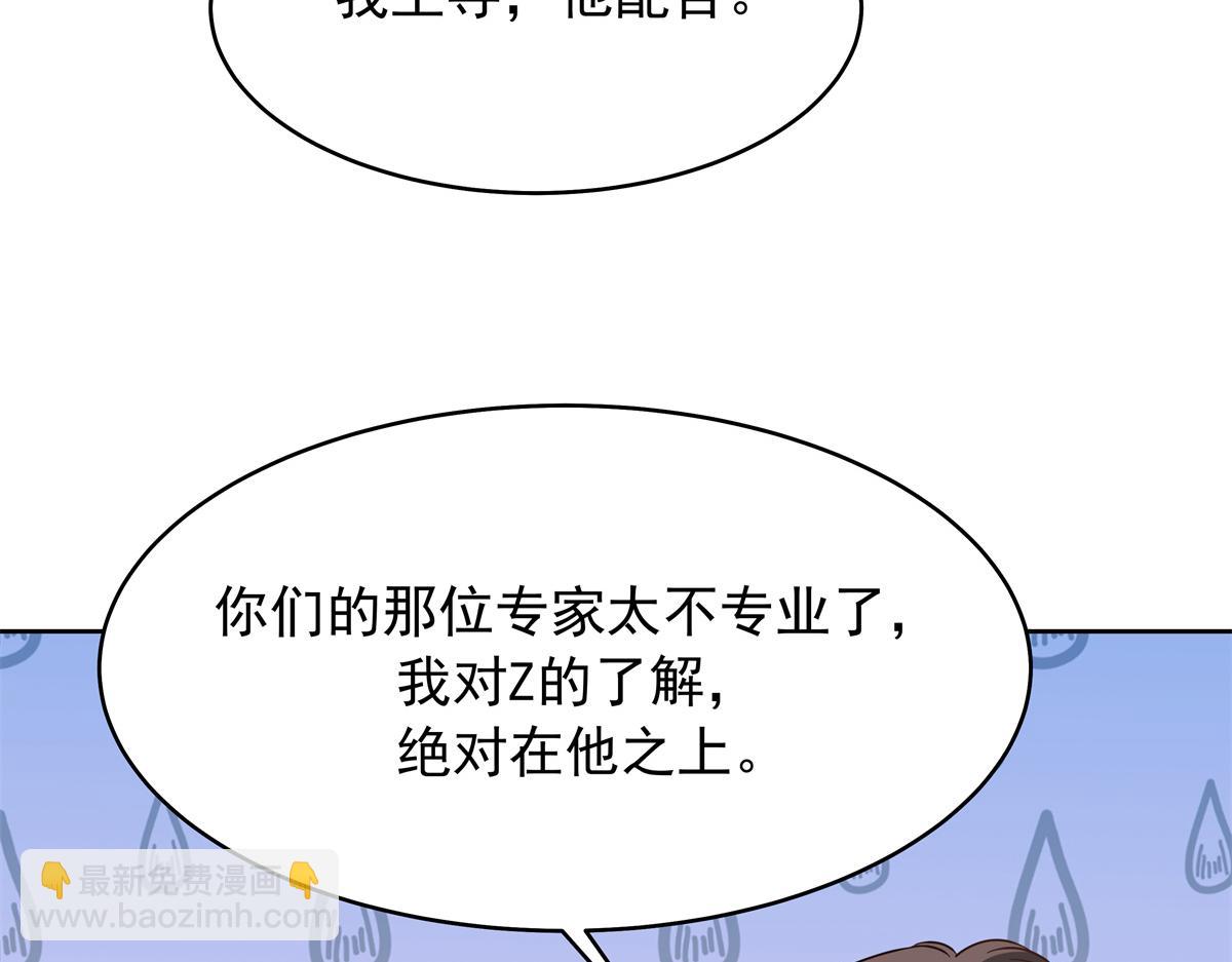 🍸国民校草是女生 370 再次被启蒙的林风 第12页