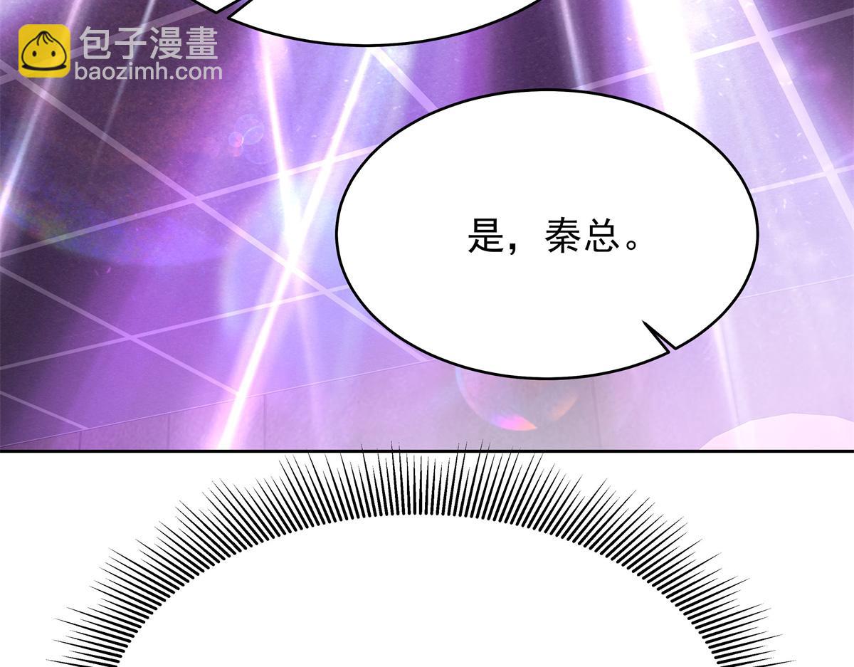 🍸国民校草是女生 370 再次被启蒙的林风 第23页