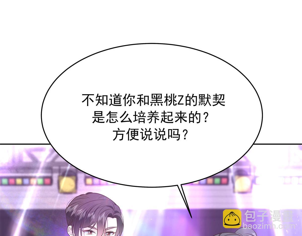 🍸国民校草是女生 370 再次被启蒙的林风 第32页