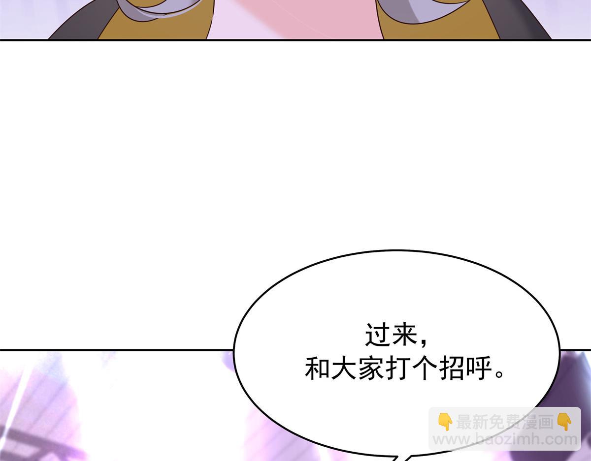 🍸国民校草是女生 370 再次被启蒙的林风 第44页
