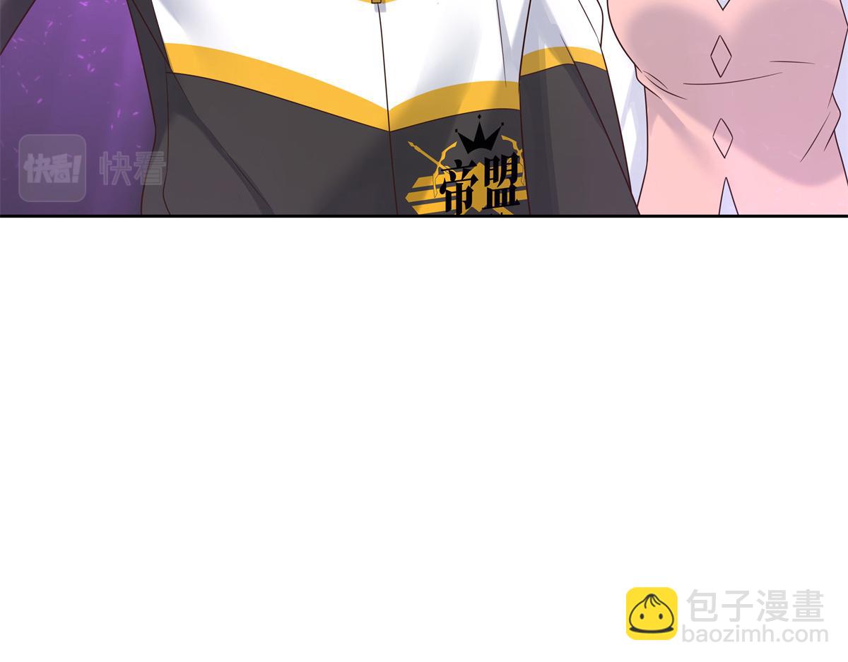 🍸国民校草是女生 370 再次被启蒙的林风 第47页