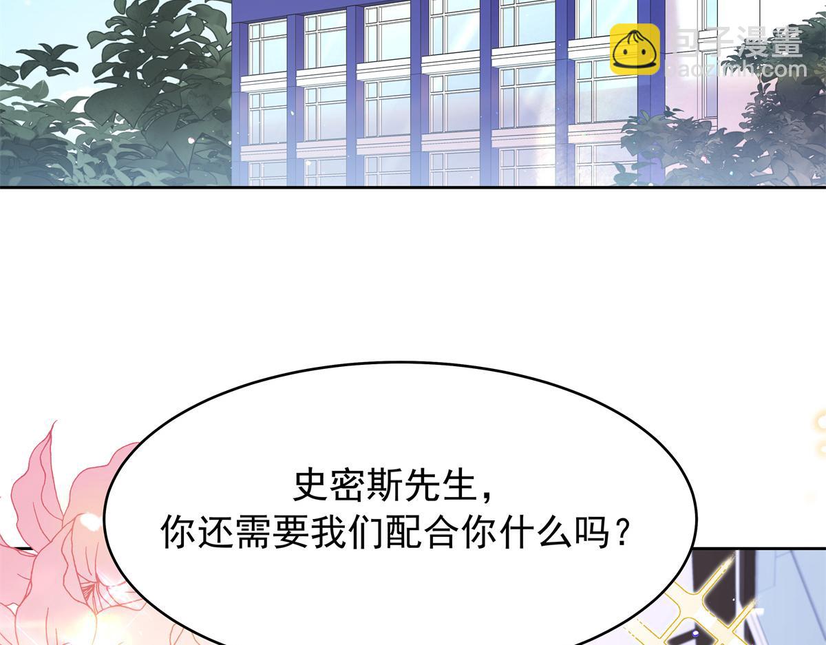 🍸国民校草是女生 370 再次被启蒙的林风 第6页
