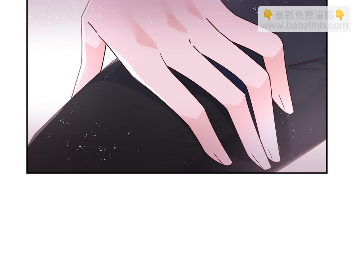 🍸国民校草是女生 372 偷撩不成反被…… 第42页