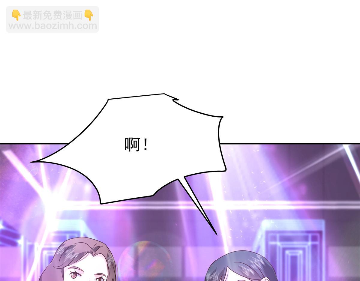 🍸国民校草是女生 372 偷撩不成反被…… 第5页