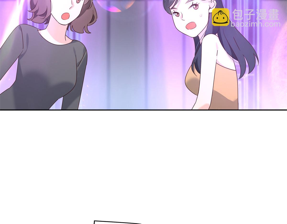🍸国民校草是女生 372 偷撩不成反被…… 第6页