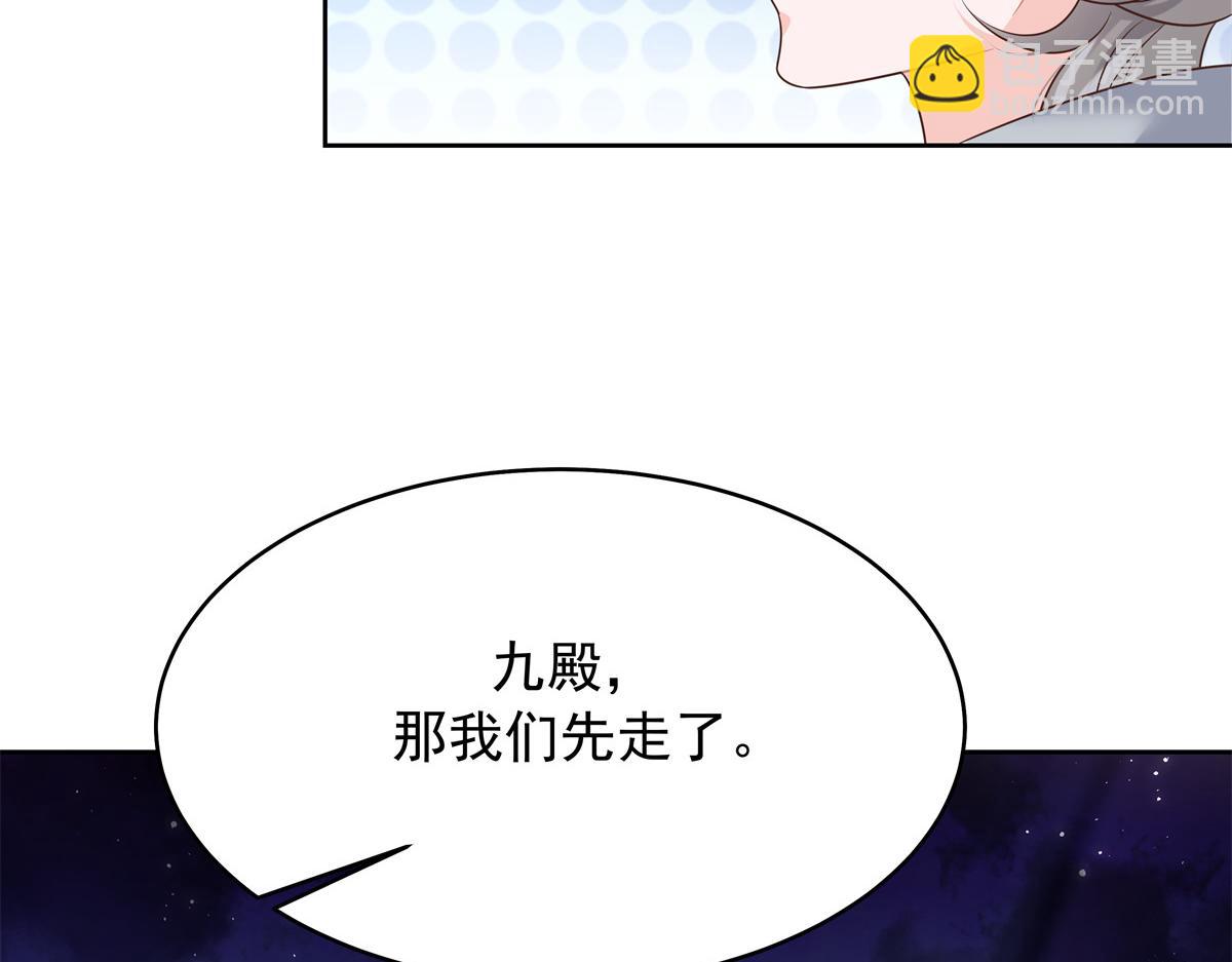 🍸国民校草是女生 374 魔鬼的种子，发芽了 第20页